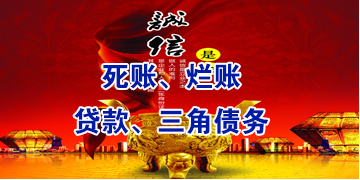 金门要债公司
