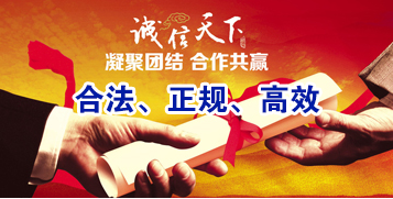 金门讨账公司